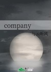 company