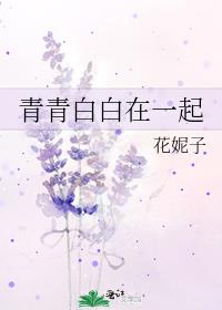 你是我的光