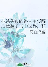 反骨后妈在线改命后暴富了[八零]