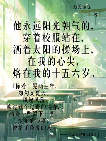 无人区的日落